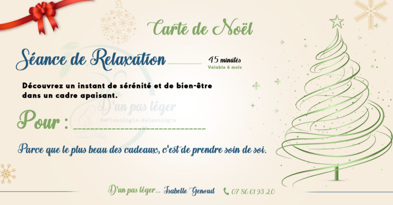 Noël — Modèle 1