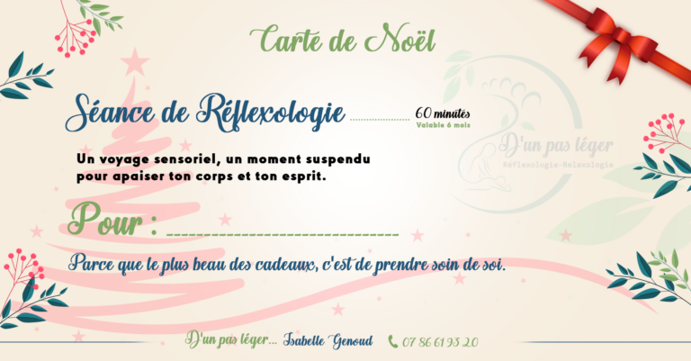 Noël — Modèle 1